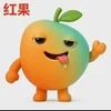 Redfruitcult