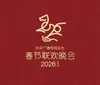 马踏飞燕