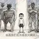 逆袭人生