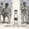 他是我们这最没天赋的人