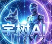 宇树科技AI量化机器人 钱包