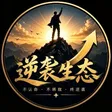 Billetera 逆袭生态