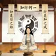 知行何一