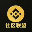 Billetera 社区联盟
