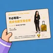 Portefeuille bStocks Card