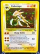 KABUTOPS