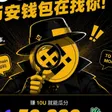 ‌Ví 10U战神