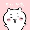 ちいかわ