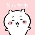 Monedero de ちいかわ