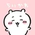 Chiikawa