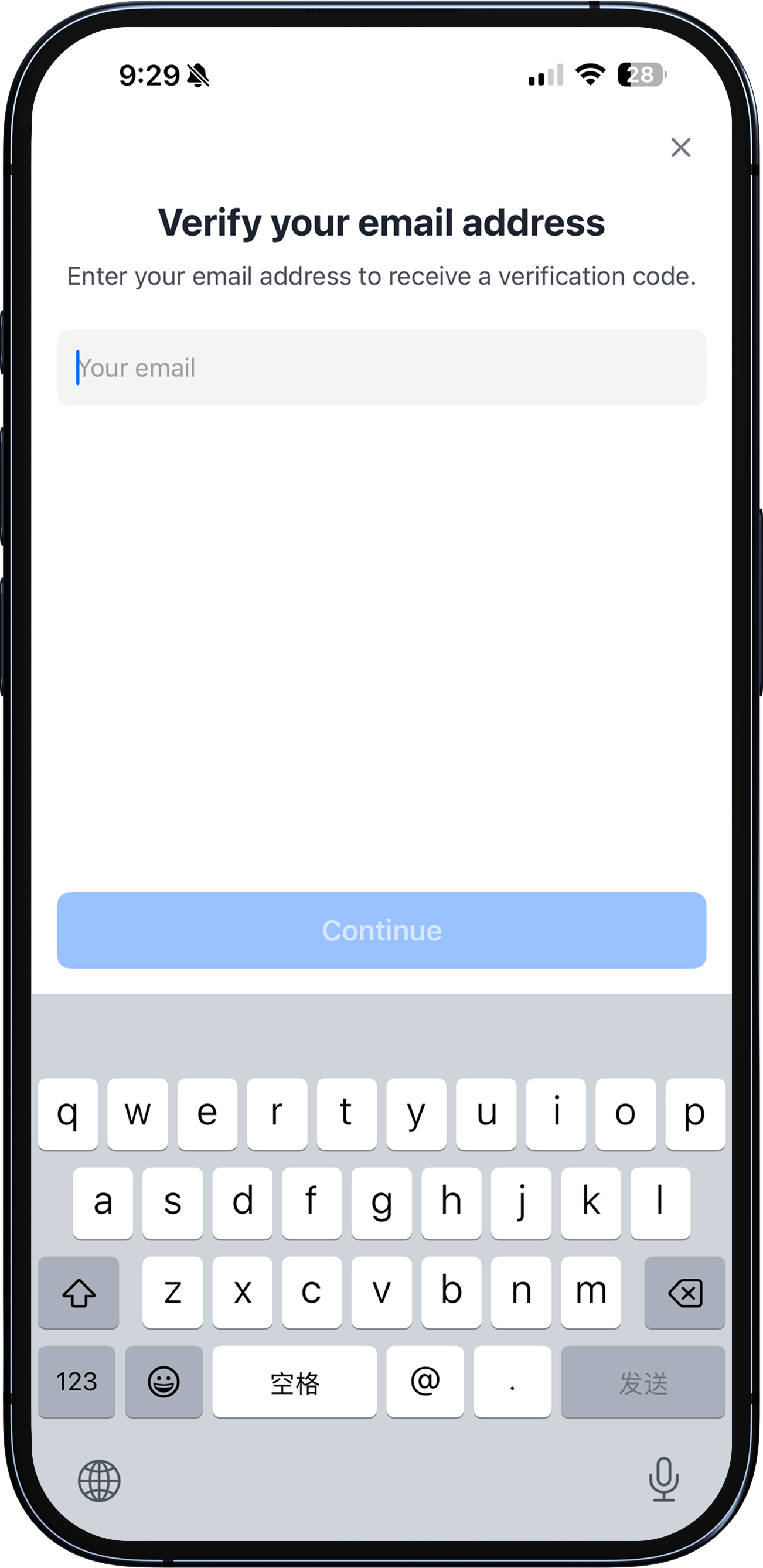 Review form and verify email