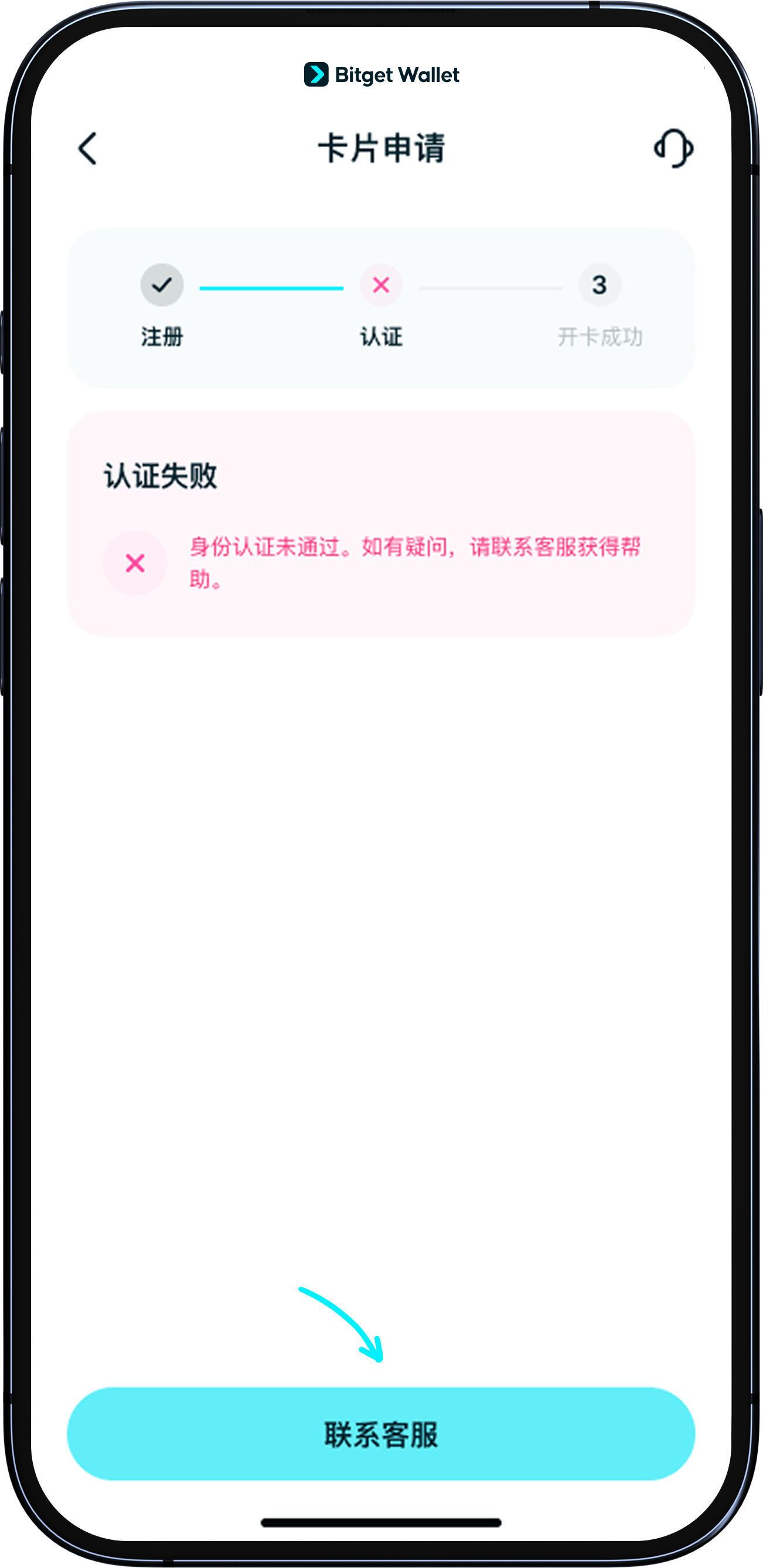 提交后如何处理?
