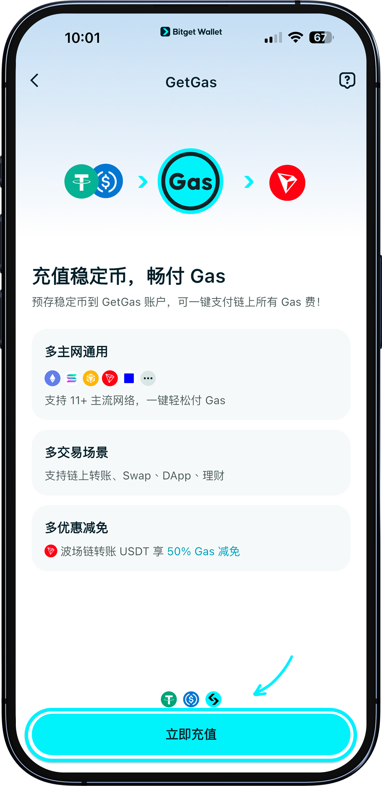 開始使用