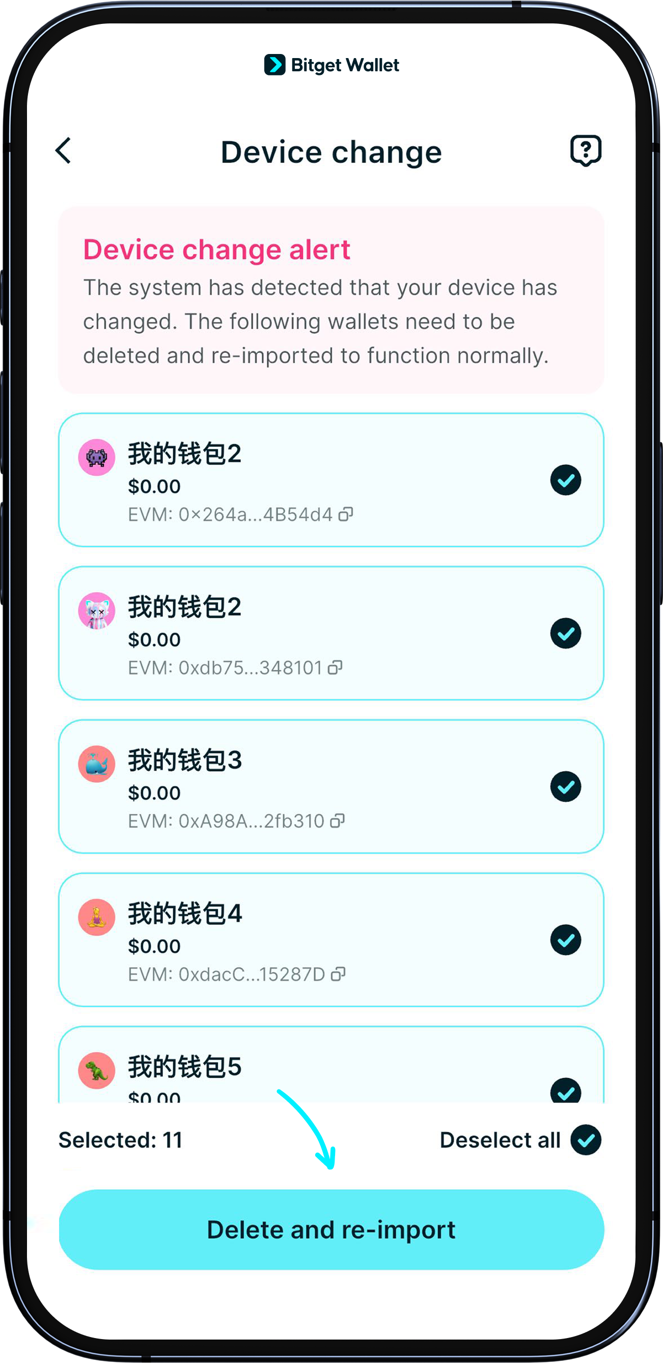 新しいデバイスでBitget Walletアプリが移行され自動インストールされた場合