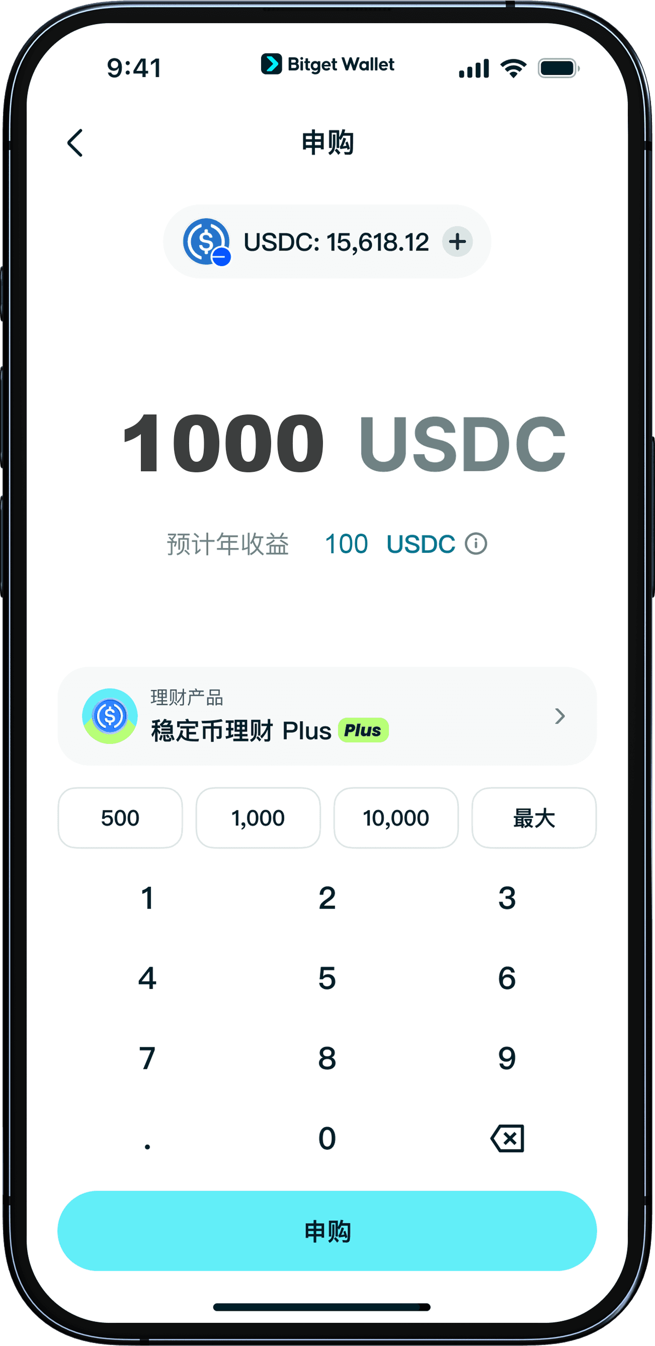 輸入您要投資的金額