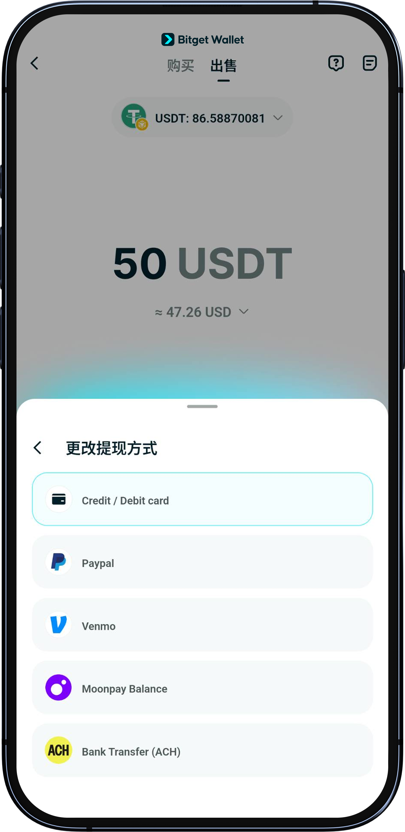 如何快捷出金