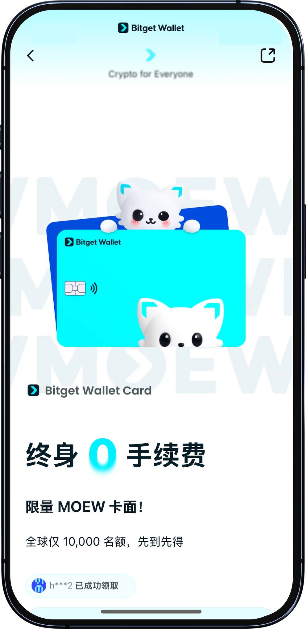 0 手续费是什么？